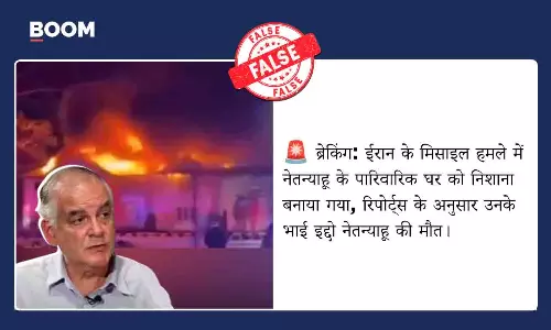Video falsely claimed to show Netanyahu’s house on fire after an Iran attack.