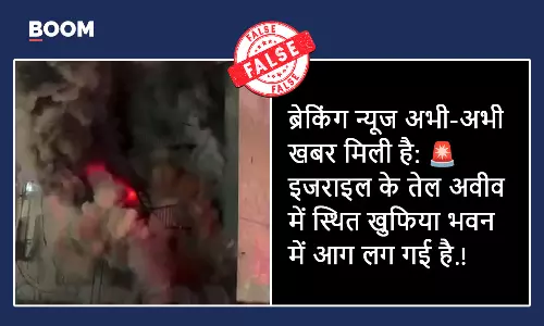 This video is claimed to show a fire in Israel, but it is from a fire incident in New York.