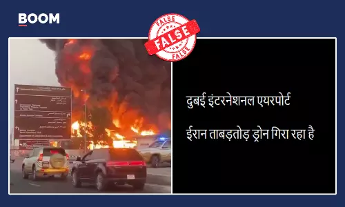 Old UAE fire video falsely linked to Iran drone attack on Dubai airport