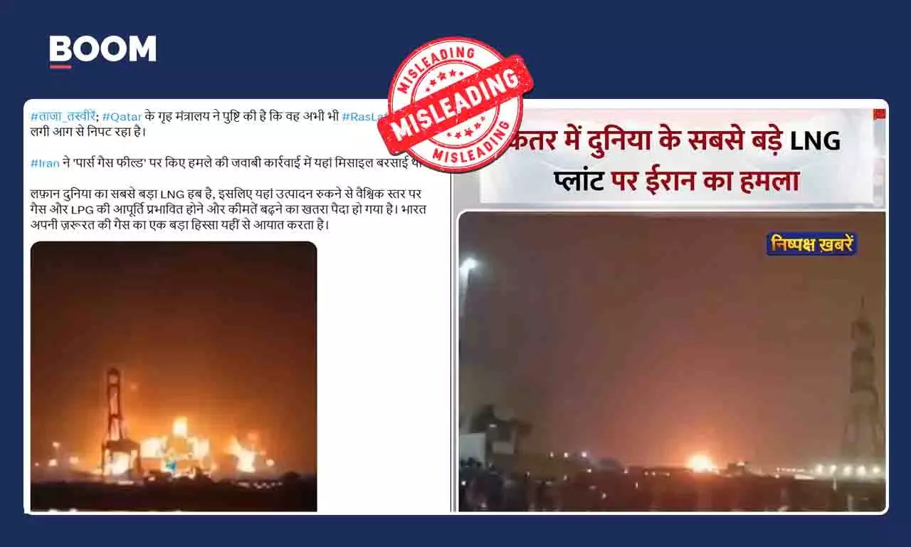 US Iran Attack visual US Iran Attack visual