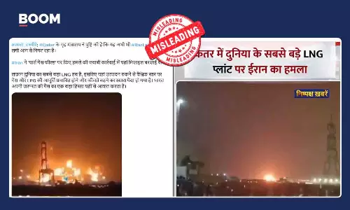 US Iran Attack visual