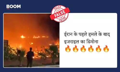 Fire at Nasiriyah restaurant, Iraq, viral as Dimona attack