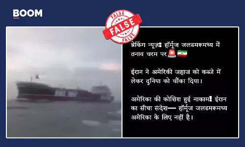 Video falsely claims Iran captured a US ship in the Strait of Hormuz.