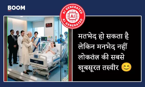 AI-generated image showing PM Narendra Modi and Sonia Gandhi in a hospital meeting.