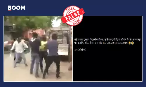 2022 Varanasi Agnipath protest video falsely shared as Murshidabad