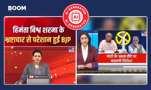 AI-altered TV9 bharatvarsh video viral with false claim