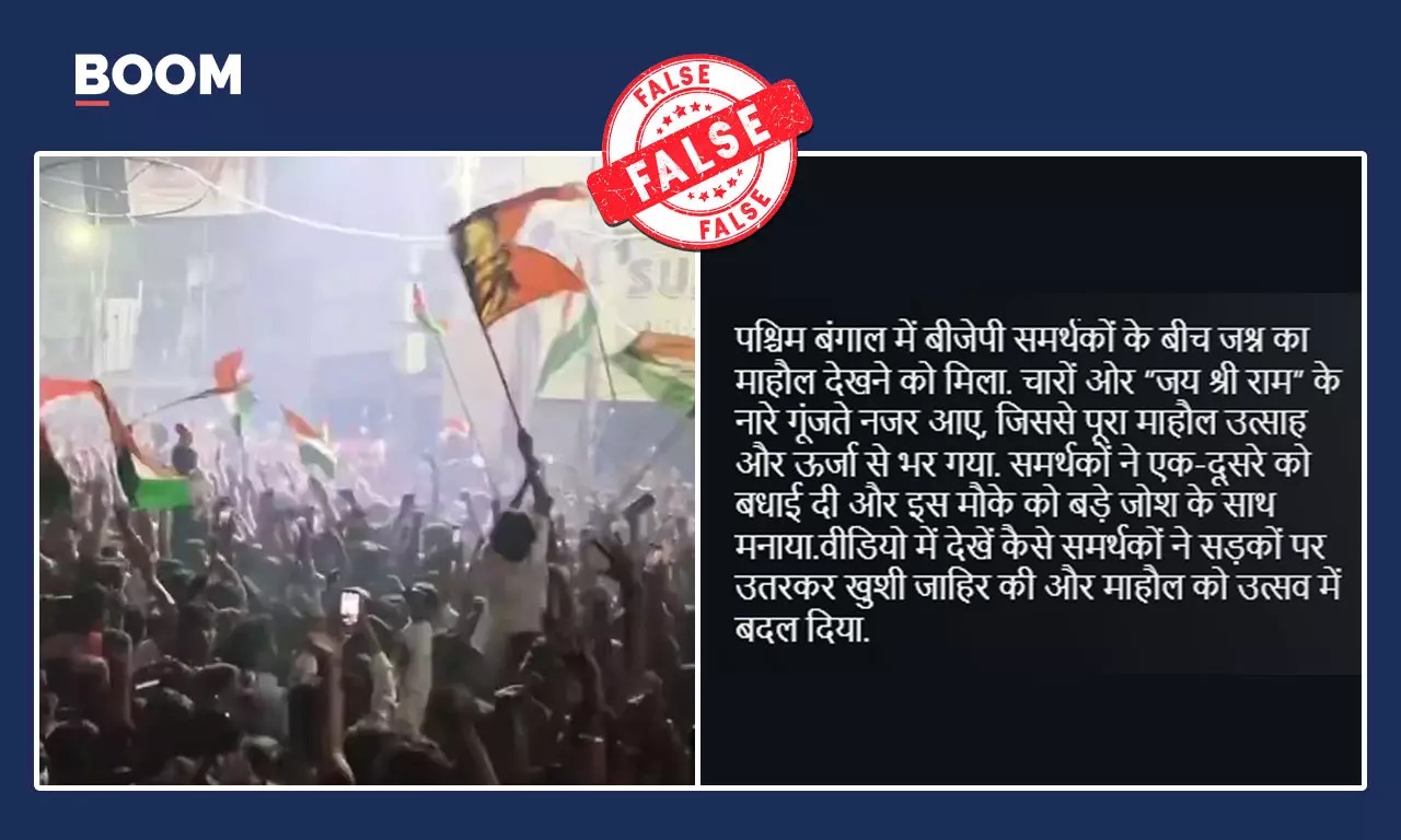 Crowd celebrating India’s T20 World Cup win in Prayagraj, falsely linked to BJP’s victory in Bengal.