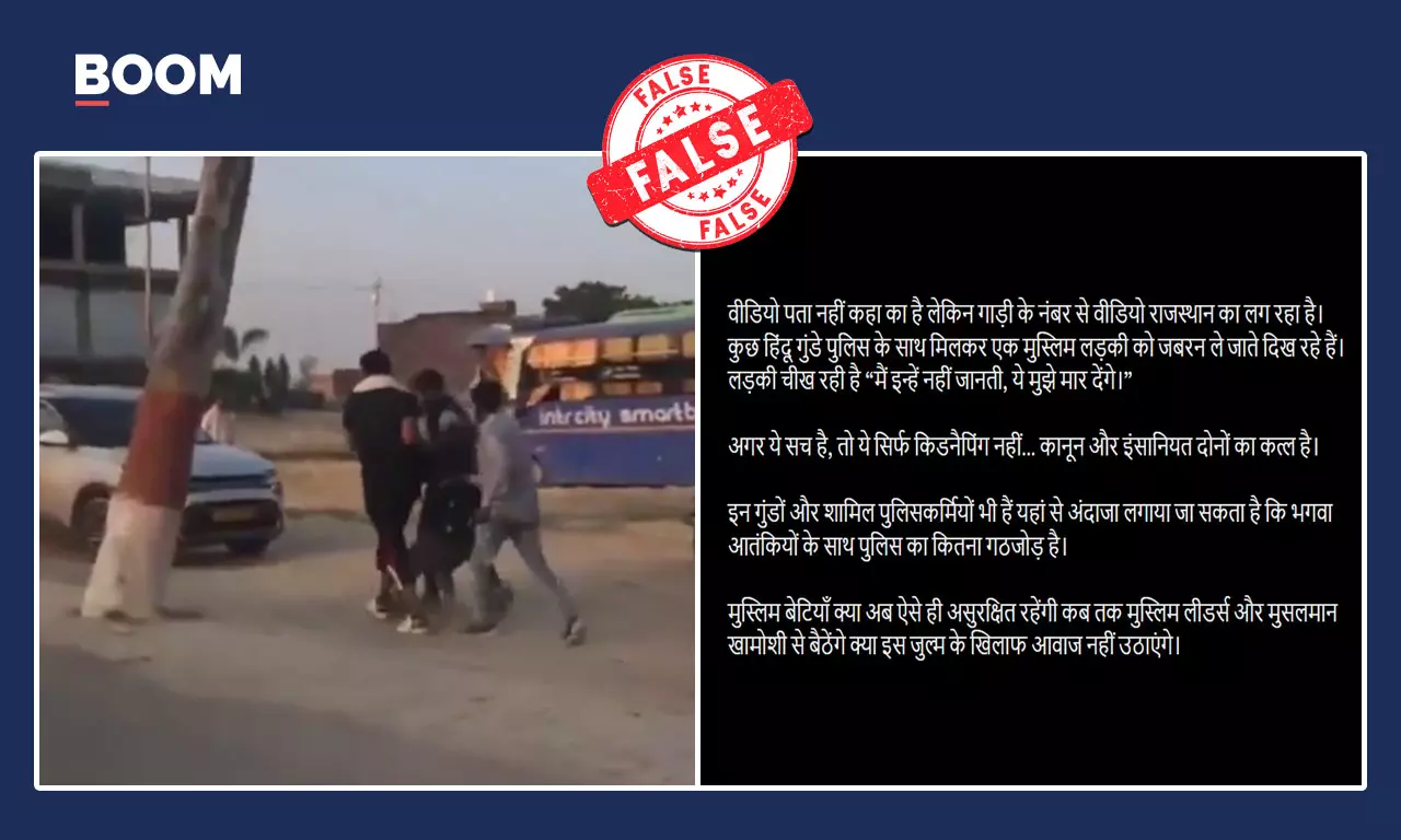 Woman forced into car in Mainpuri viral video. Woman forced into car in Mainpuri viral video.