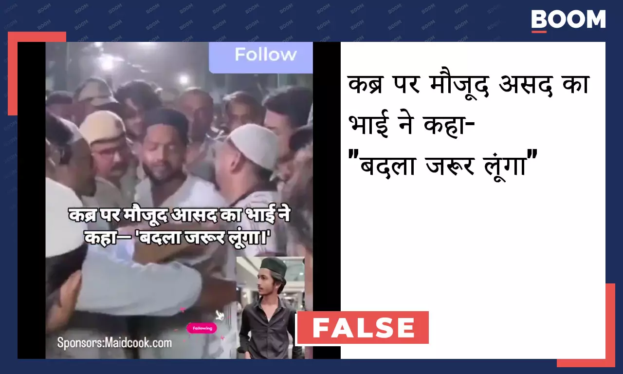 Two viral videos falsely linked to the Surya Chauhan murder case.