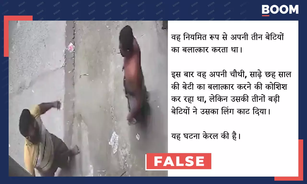 Fact check: Bangladesh video falsely linked to Kerala