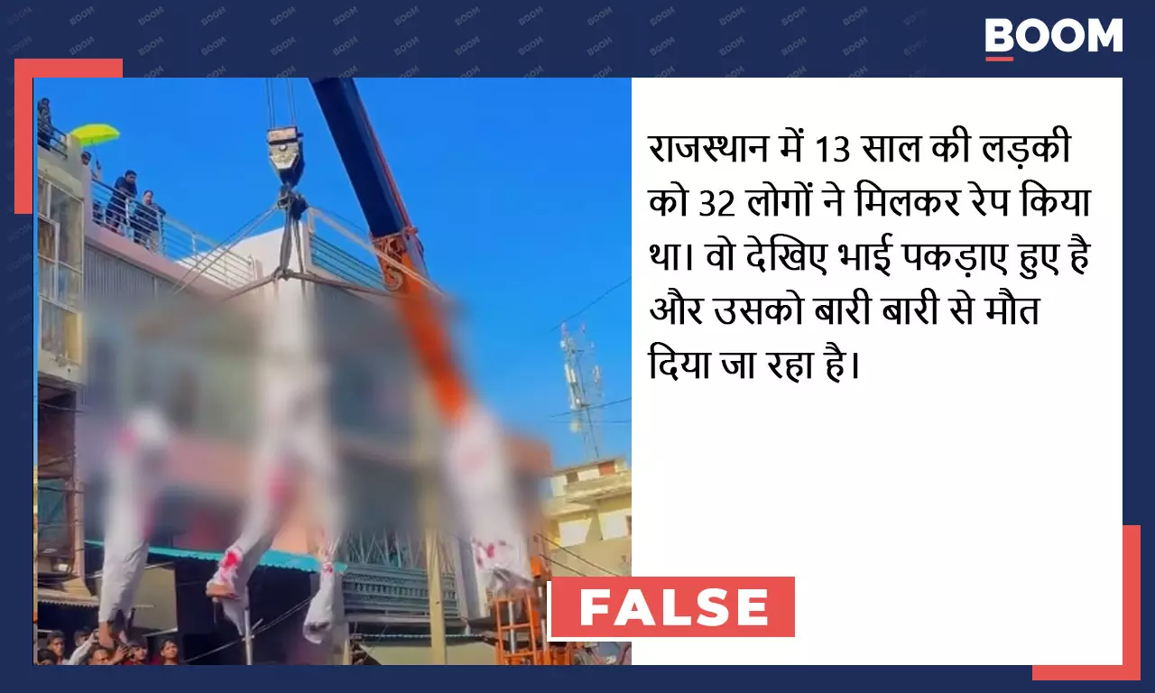 Viral video falsely claimed to show punishment of Rajasthan gangrape accused. Viral video falsely claimed to show punishment of Rajasthan gangrape accused.