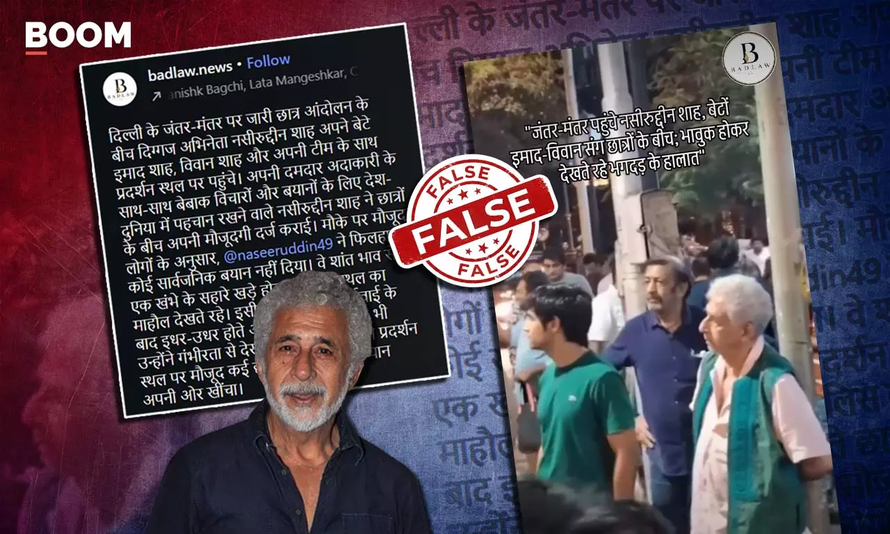 Fact Check on Naseeruddin Shah arrived at Jantar Mantar protest claim Fact Check on Naseeruddin Shah arrived at Jantar Mantar protest claim