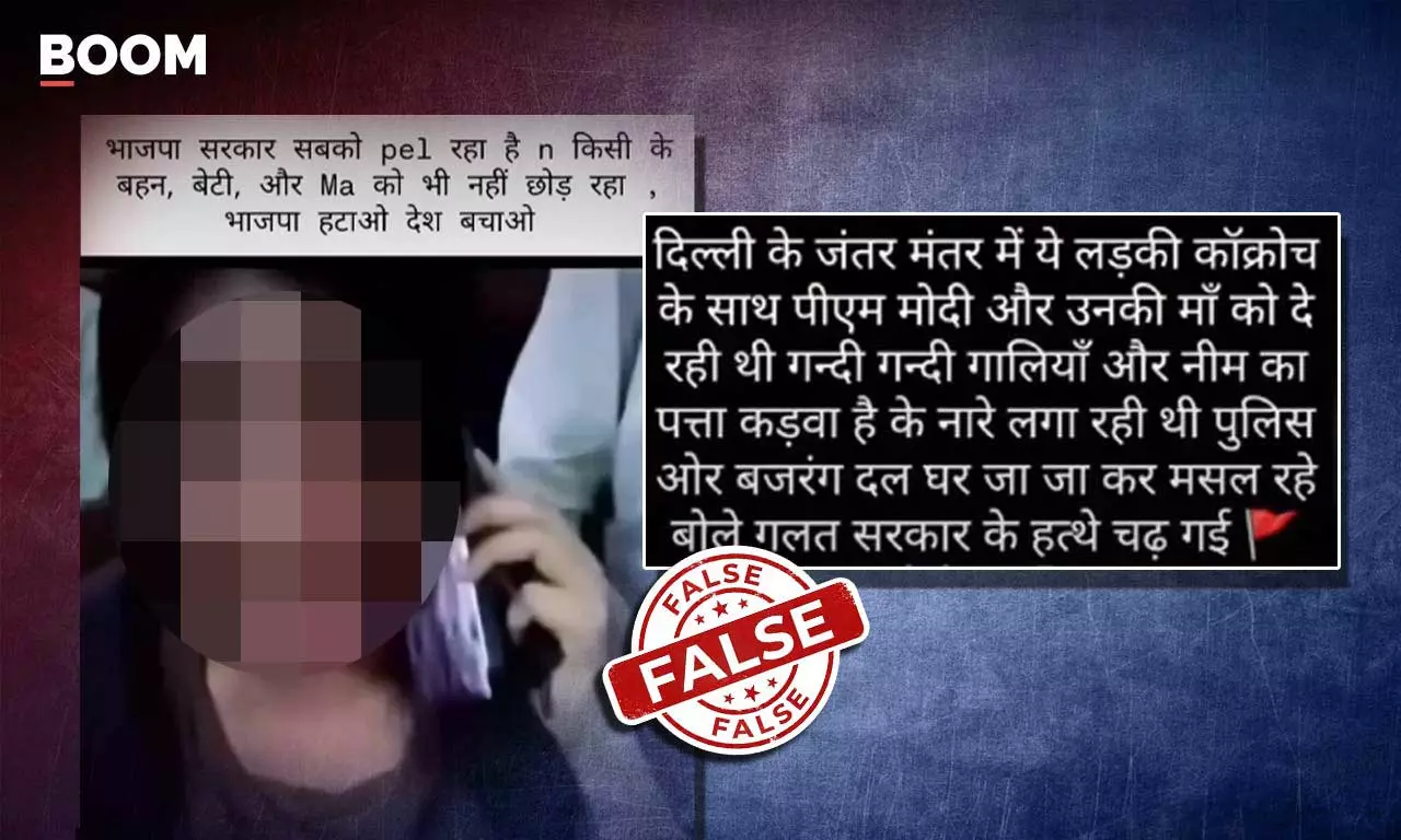 Woman was assaulted after joining Jantar Mantar protest Claim