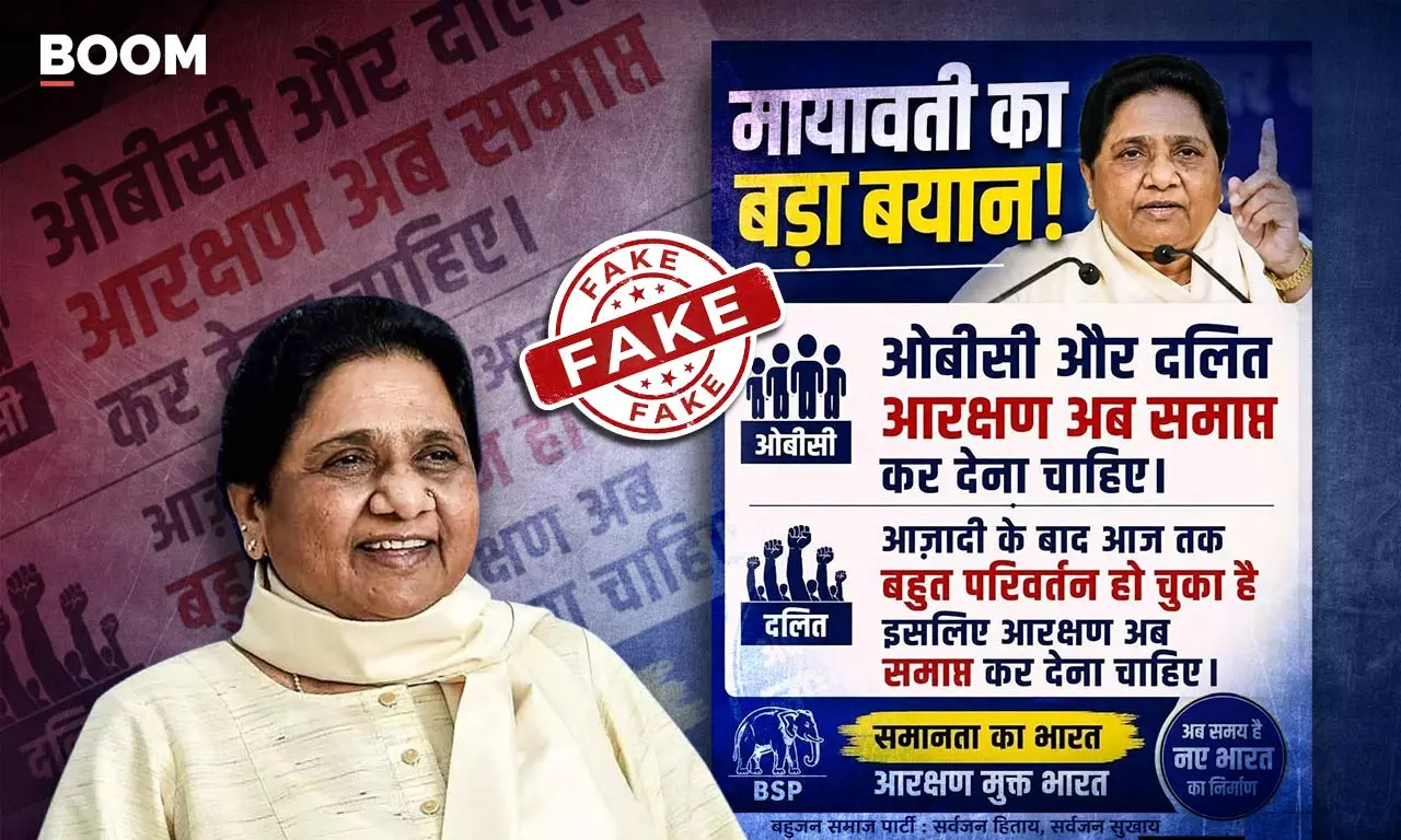 Mayawati viral quote card on abolishing reservation