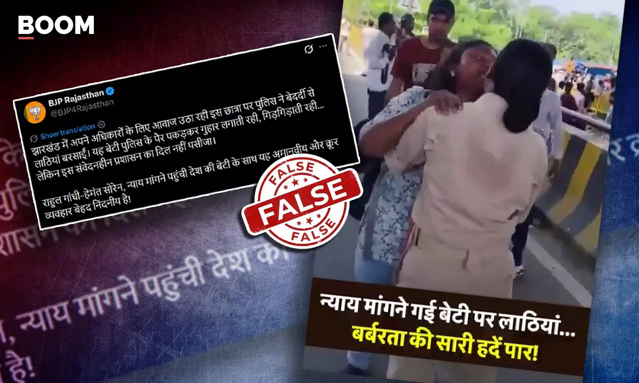BJP shares Patna student protest video as Jharkhand lathicharge.