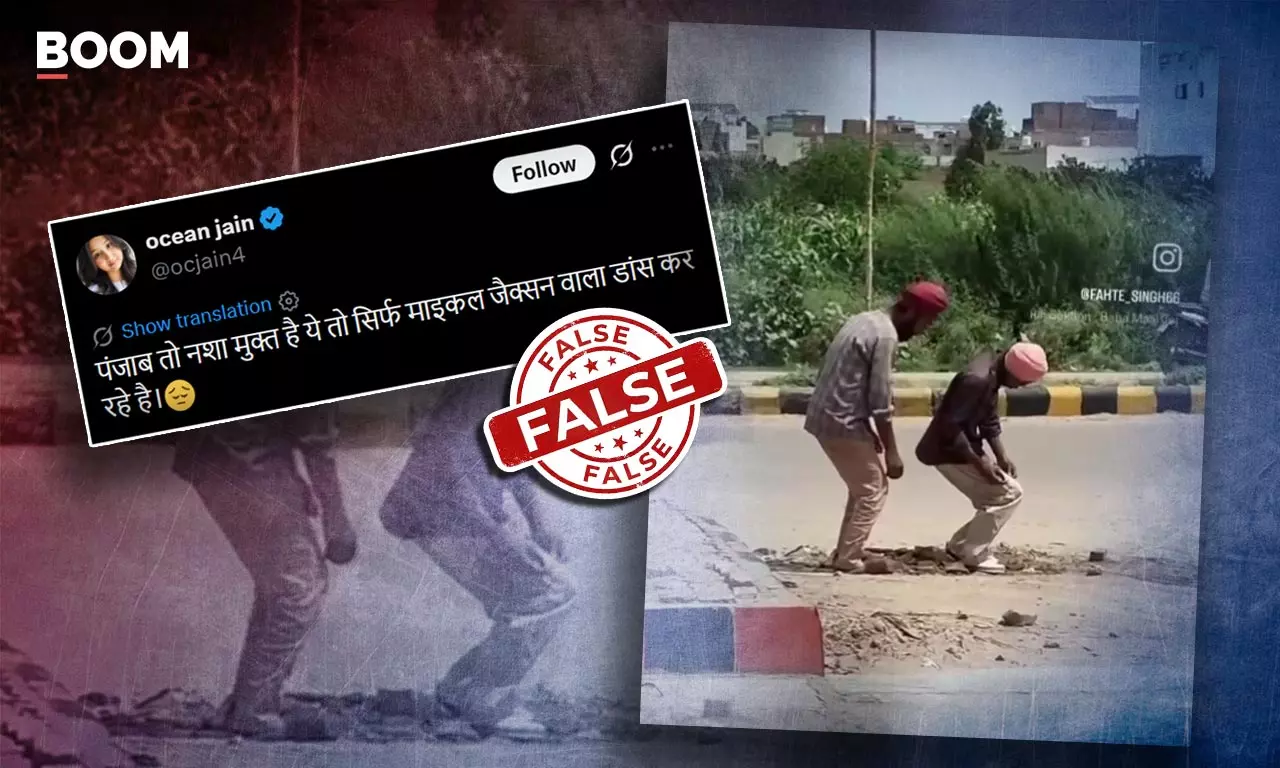 Two youths in Sri Ganganagar, Rajasthan, falsely linked to ‘zombie drug’ use in Punjab.