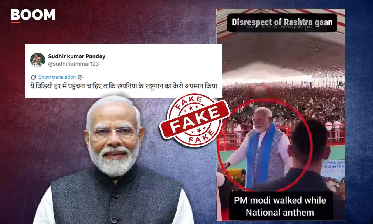 PM Modi seen walking on stage while the national anthem plays.