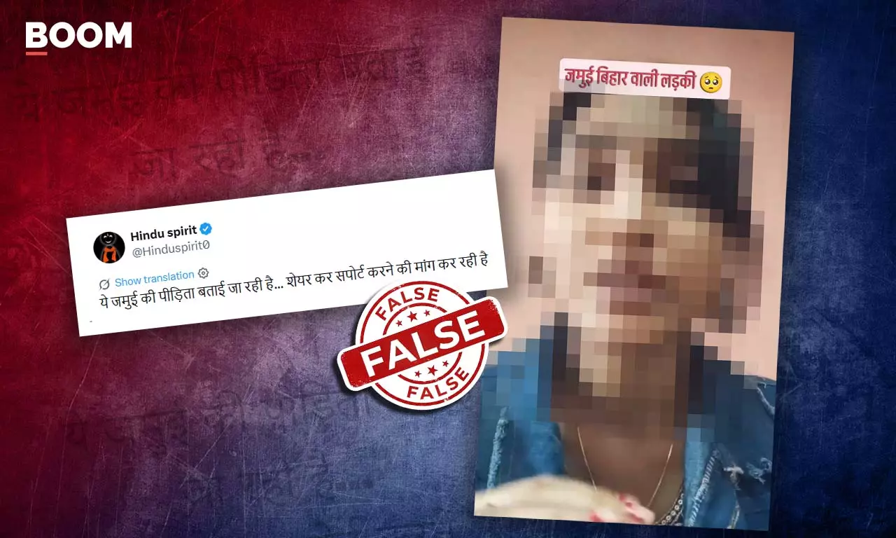 Old video of Instagram influencer Jannat falsely linked to Jamui case