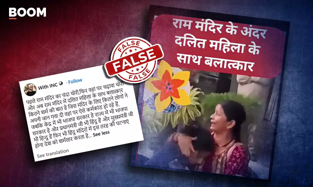 Viral video falsely linked to rape inside Ram Mandir