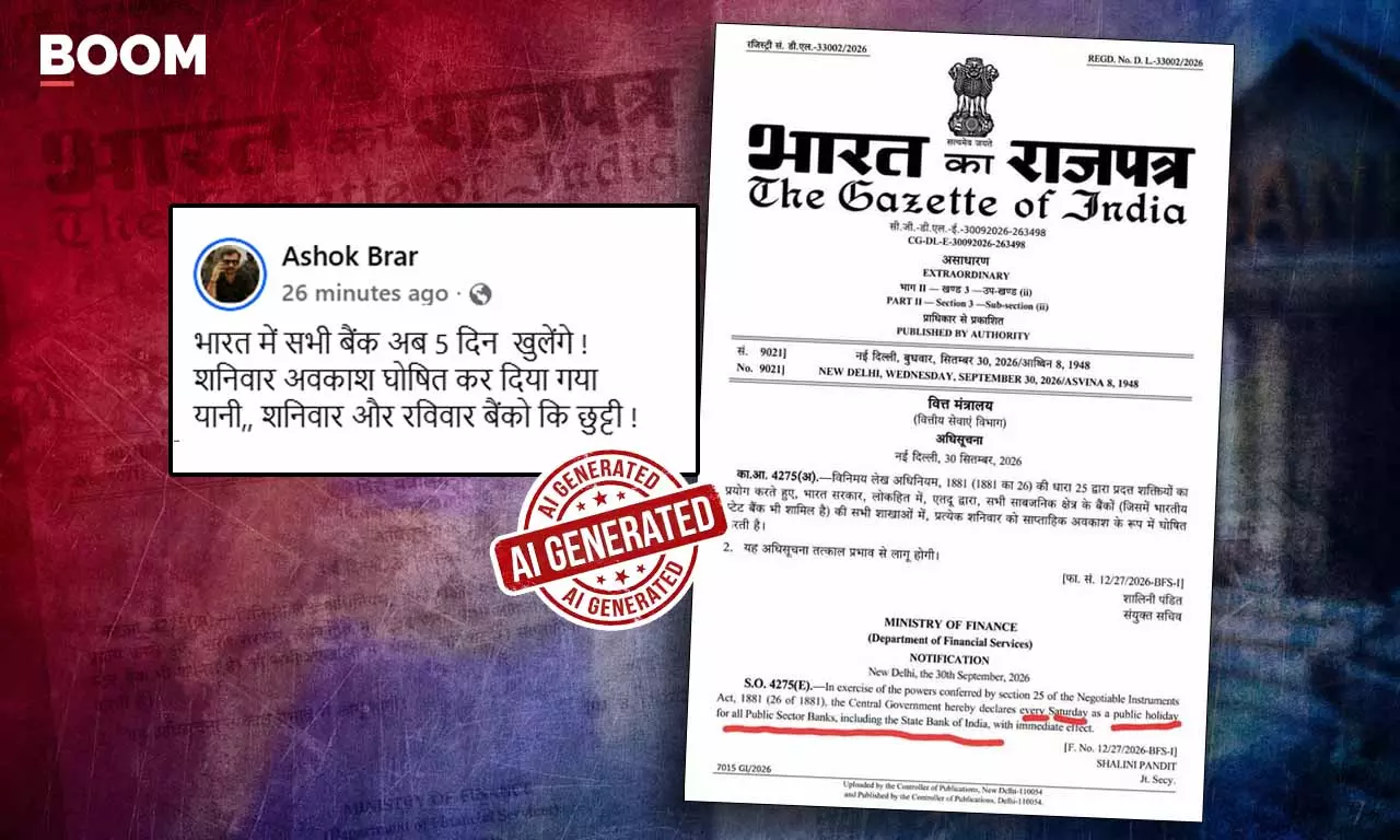 Fake gazette notification on Saturday bank holidays