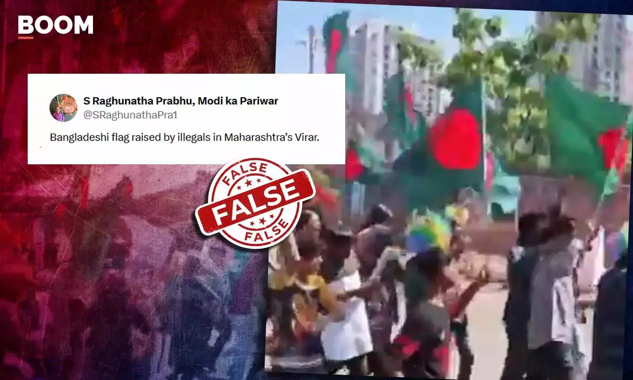 मुंबई में बांग्लादेशी झंडे के साथ हुआ विरोध प्रदर्शन? नहीं, वीडियो विज्ञापन शूट का है