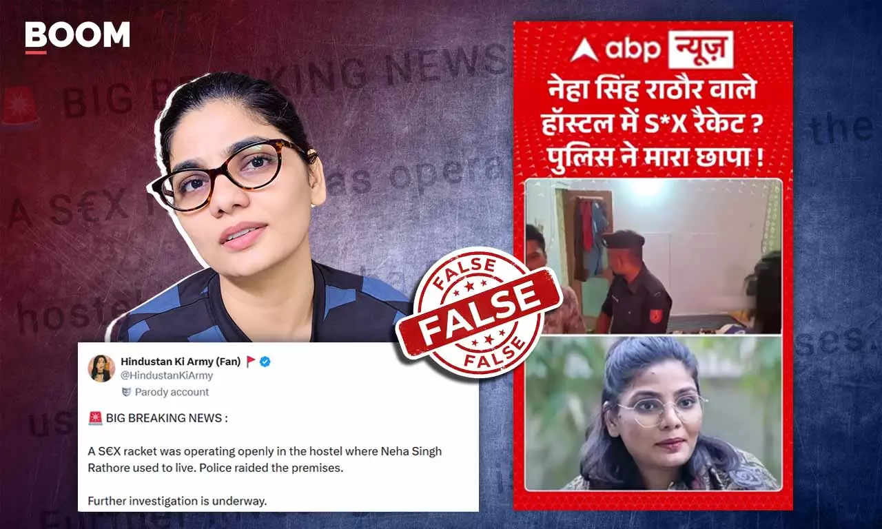 नेहा सिंह राठौर का नाम सेक्स रैकेट से जोड़कर चलाया वीडियो, ABP News ने मांगी माफी