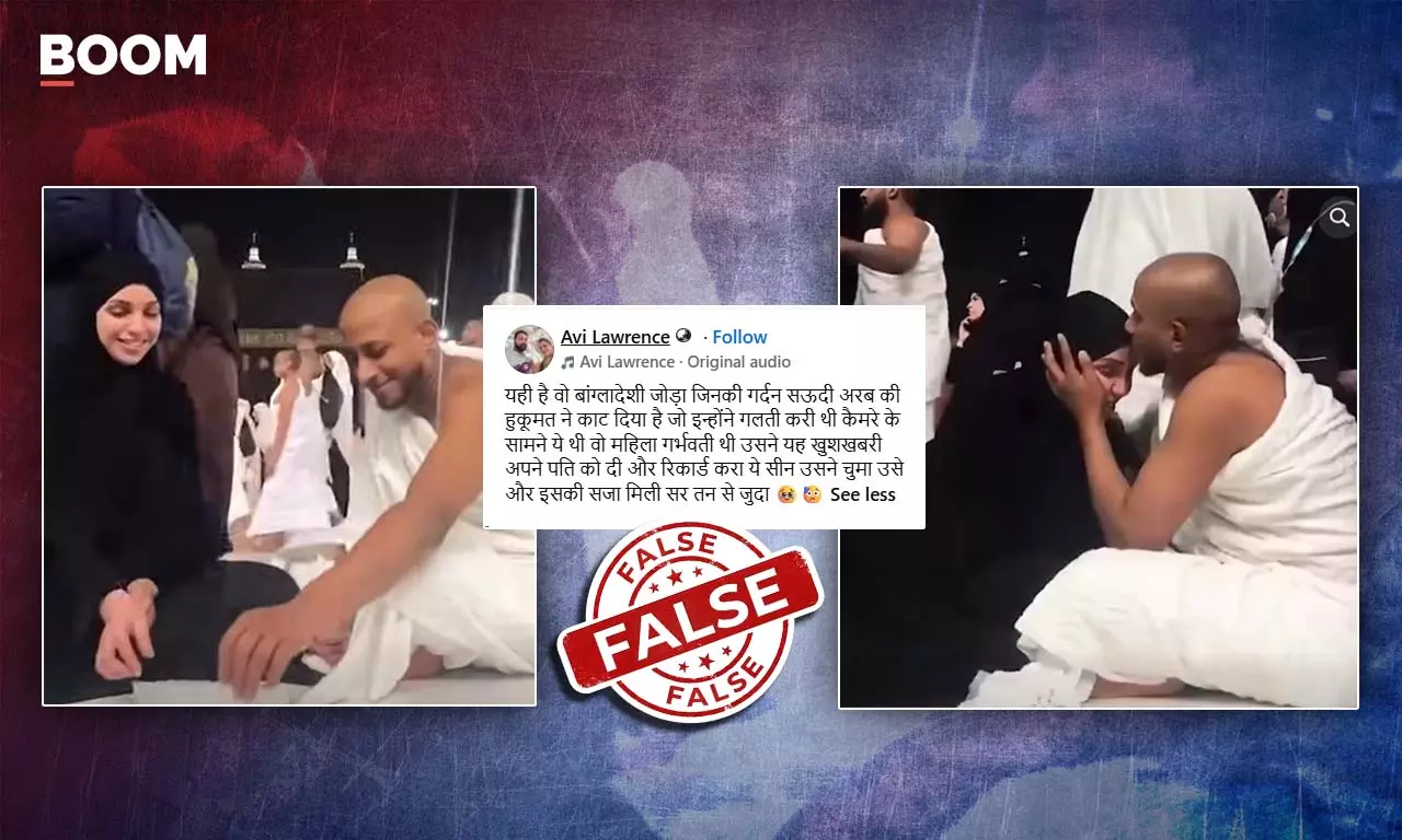 Influencer couple’s video falsely linked to Saudi death sentence.