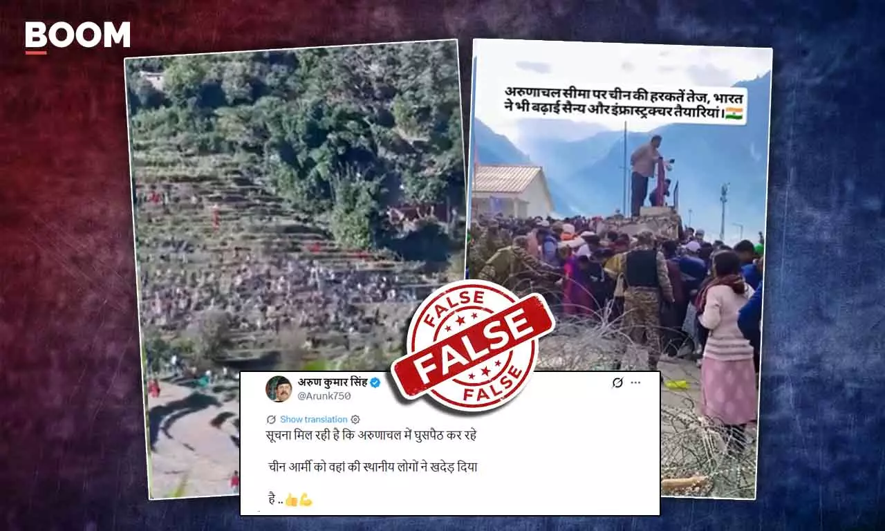अरुणाचल में चीनी सैनिकों को खदेड़ने के दावे से वायरल वीडियो नेपाल के एक मेले का है