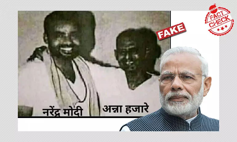 फ़ैक्ट चेक : वायरल तस्वीर में पीएम मोदी के साथ अन्ना हज़ारे हैं?