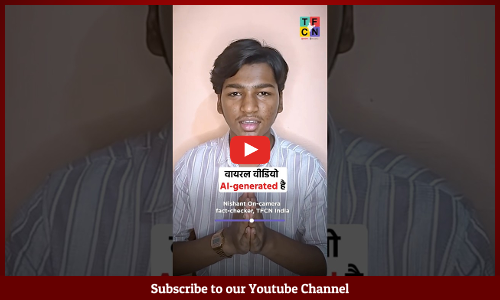 Fact Check: क्या Amazon नदी में एक विशाल अजगर पाया गया? देखें VIDEO