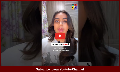 Fact Check: क्या श्रीकृष्ण की द्वारका नगरी का यह वीडियो असली है? देखें VIDEO