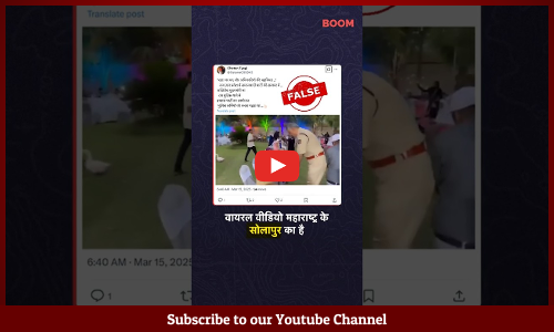 सपा के कार्यकाल में थाने में इफ्तारी के दावे से सोलापुर का वीडियो वायरल