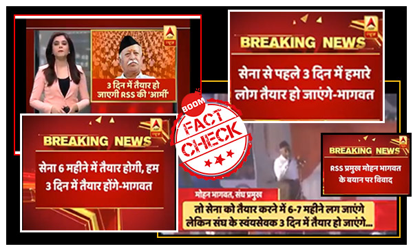 Mohan Bhagwat Feature Image