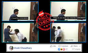 पुराने प्रैंक वीडियो को एडिट कर के कांग्रेस-विरोधी सन्दर्भ में वायरल किया गया  | BOOM - Hindi