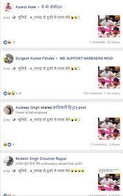 viral on facebook hardik patel slapped
