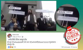 जम्मू एक्टिविस्ट द्वारा आरएसएस पर प्रतिबंध लगाने की मांग का पुराना वीडियो राजस्थान से जोड़कर किया जा रहा है वायरल | BOOM - Hindi