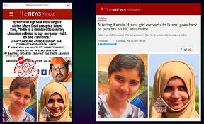 नहीं, भाजपा विधायक राजा सिंह की बहन ने इस्लाम नहीं अपनाया | BOOM - Hindi