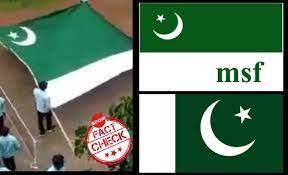 msf flag, pakistan flag