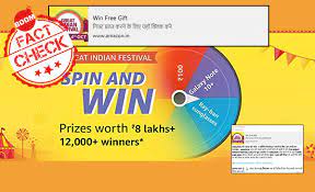 Featured-image-amazon-spinandwin