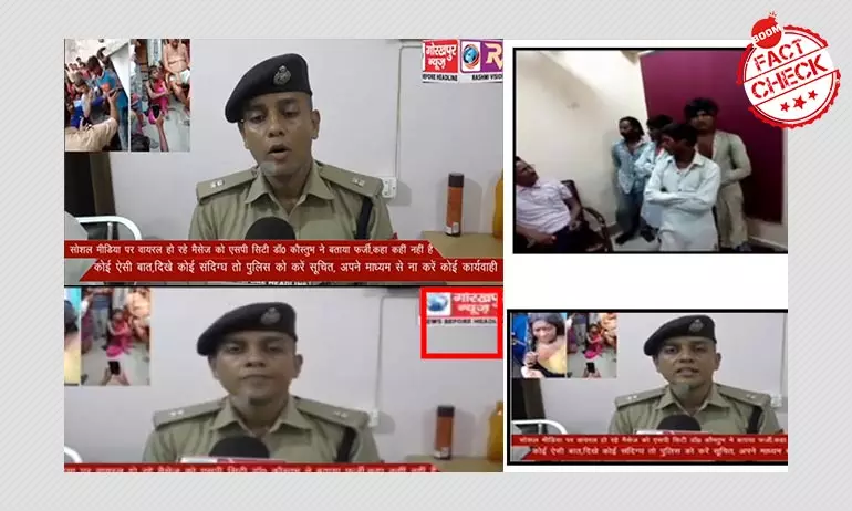 UP police-Viral fake video